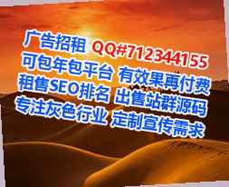 光明卵妹生态环境工作室